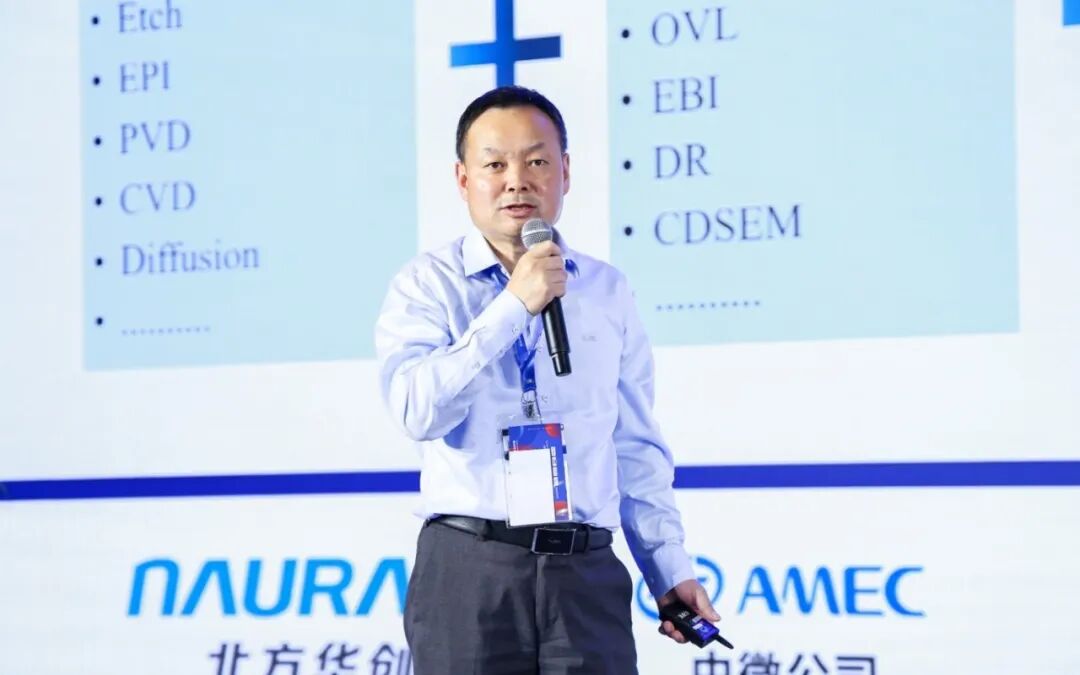 东方晶源亮相CSEAC 2025：携AI驱动电子束技术方案，共探半导体量检测国产化新路径6.jpg