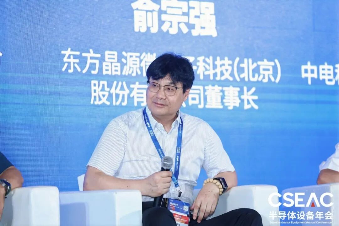 东方晶源亮相CSEAC 2025：携AI驱动电子束技术方案，共探半导体量检测国产化新路径4.jpg