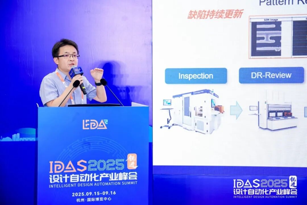 东方晶源亮相IDAS 2025：以创新技术赋能EDA产业新发展3.jpg