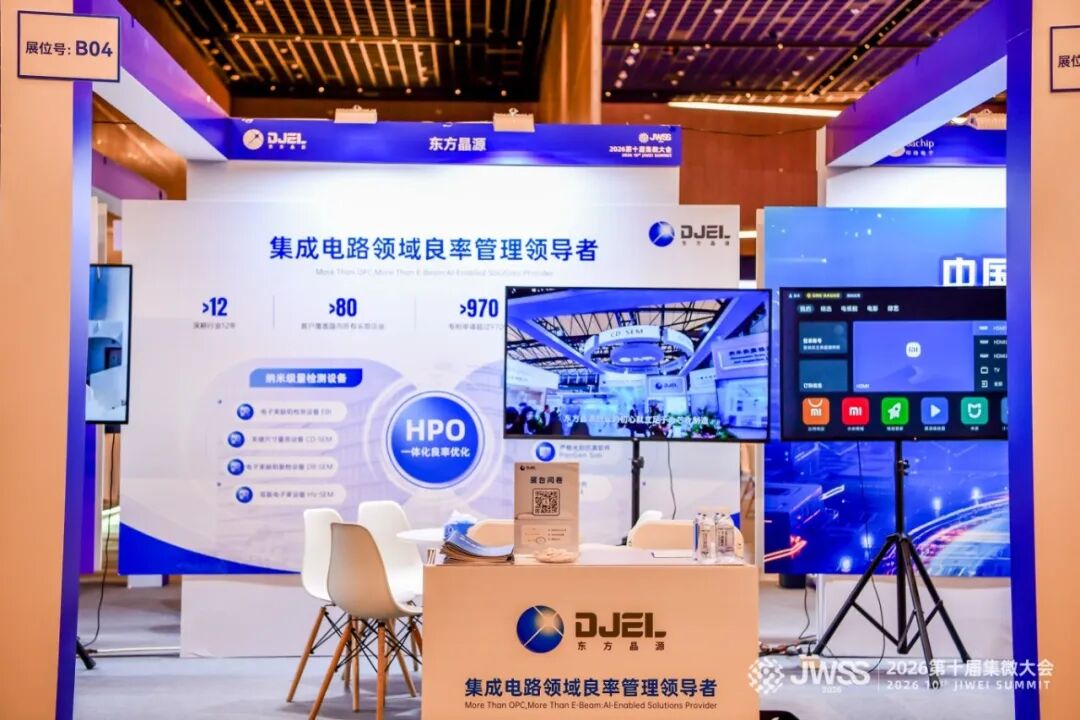 AI赋能多层次工艺反馈体系 破解先进制程良率提升难题4.jpg AI赋能多层次工艺反馈体系 破解先进制程良率提升难题4.jpg