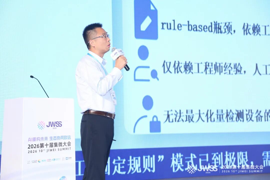 AI赋能多层次工艺反馈体系 破解先进制程良率提升难题3.jpg AI赋能多层次工艺反馈体系 破解先进制程良率提升难题3.jpg